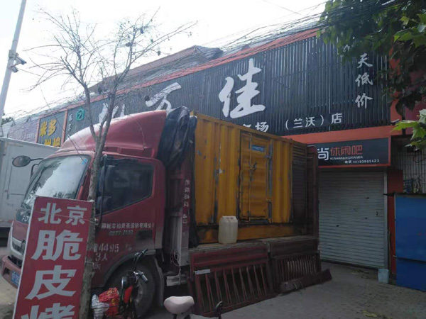 铁西租赁发电机-柴油发电机组在火车站的应用