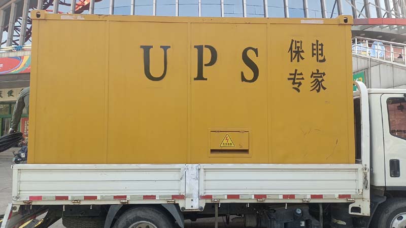 铁西怎样判断柴油发电机组和UPS电源的配合工作是否正常?